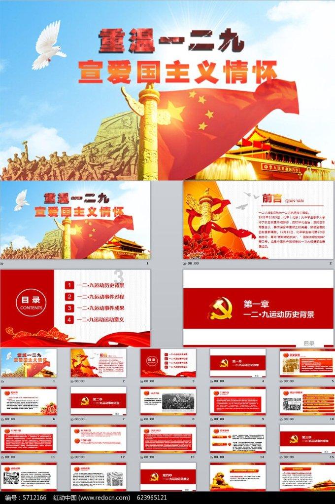 卓玛、张伟法官带您了解雪域高原人民法院服务保障“四个创建”成效